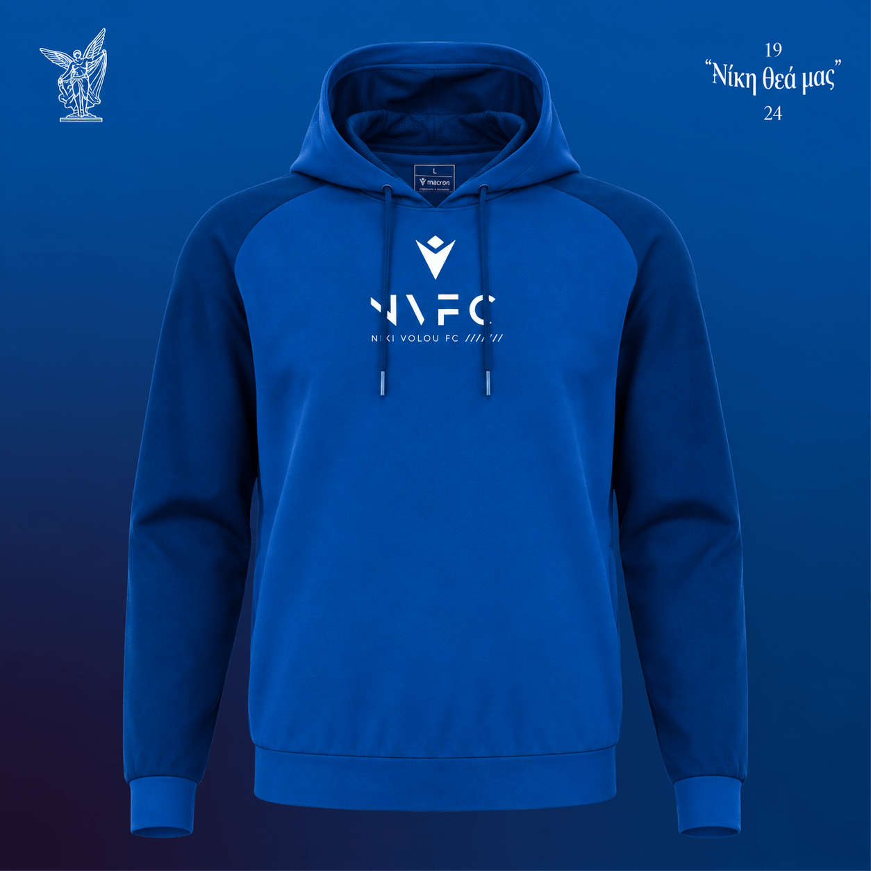 Hoodie Εξόδου 2026 - 27