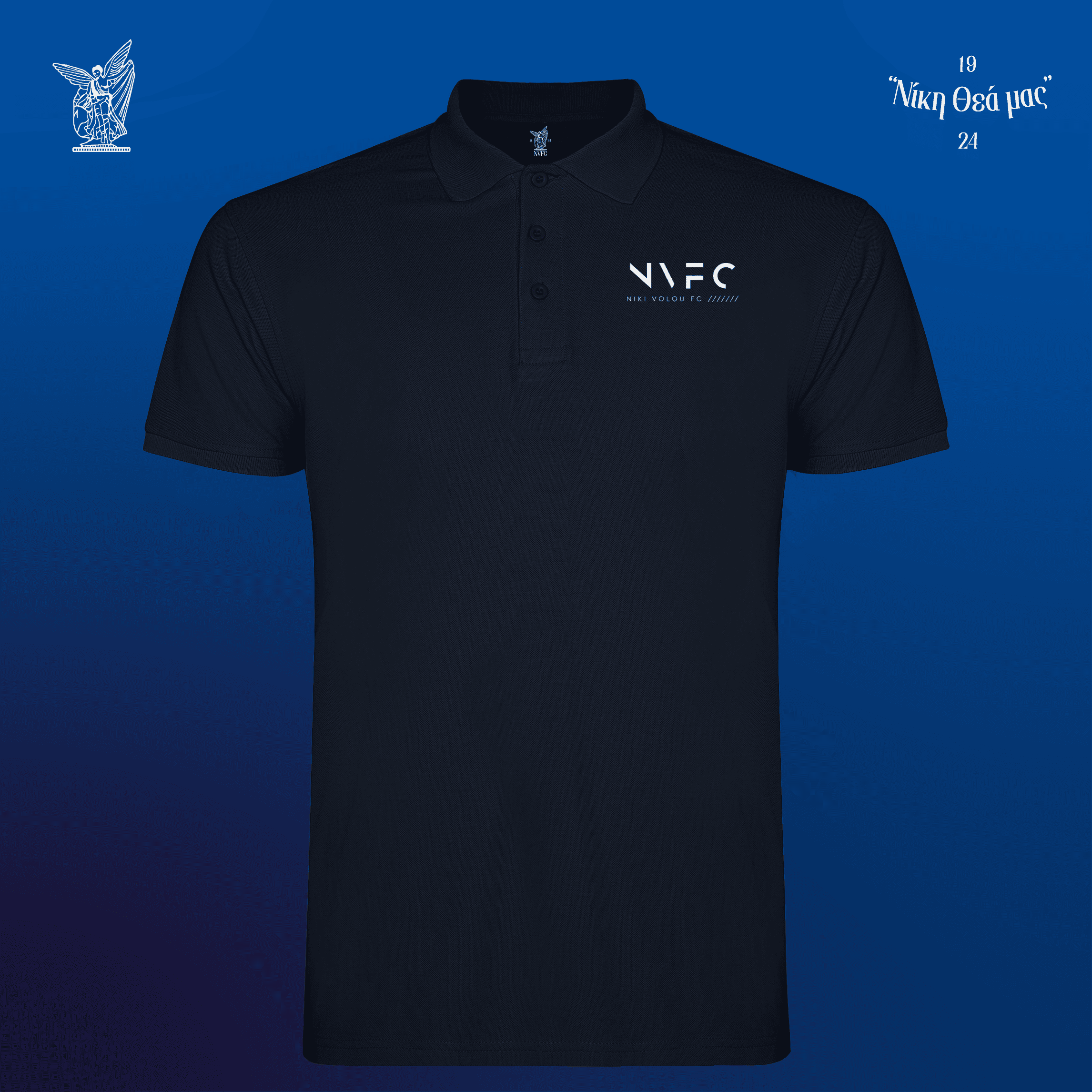 Πόλο NVFC Collection 2026 - 27