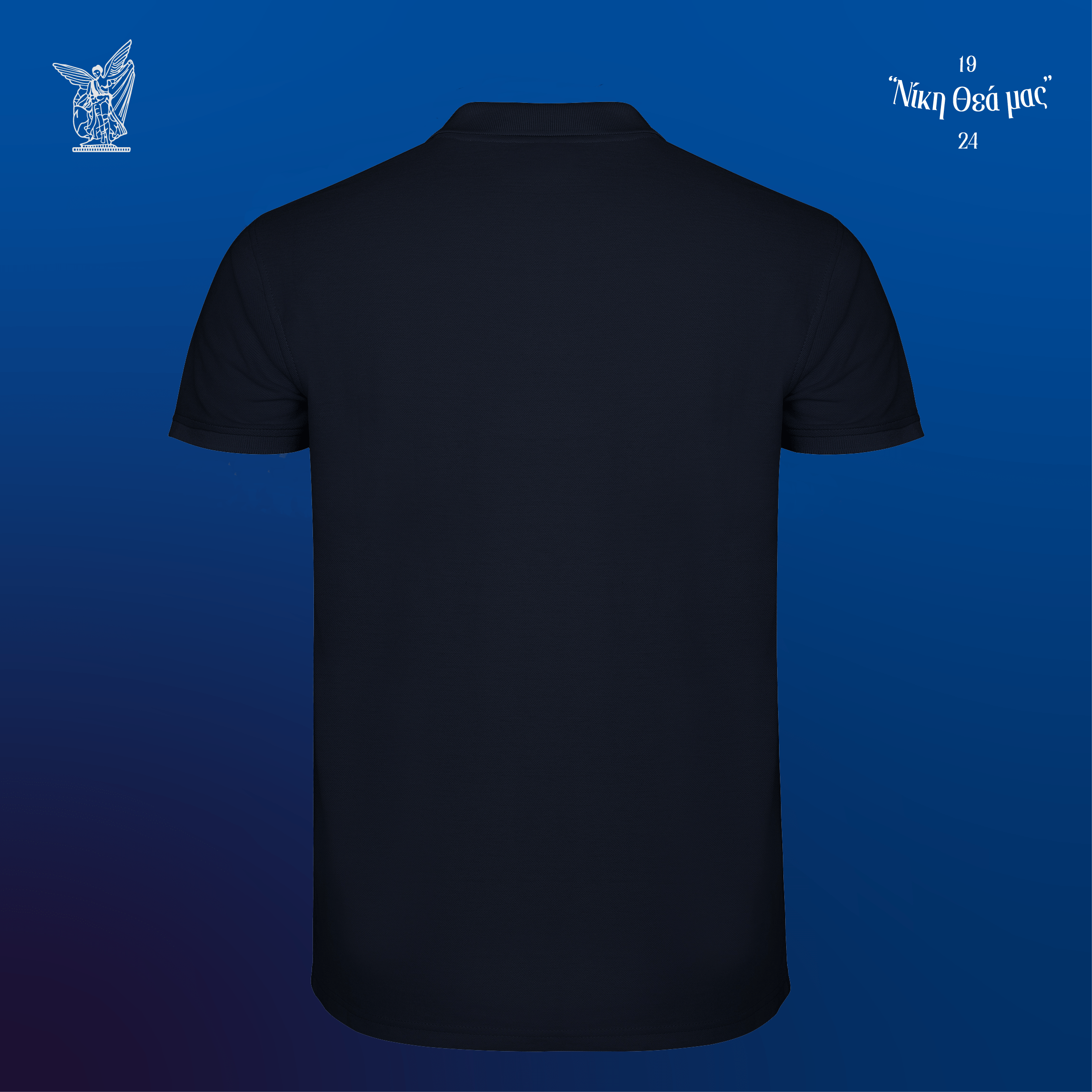 Πόλο NVFC Collection 2026 - 27 - Image 2