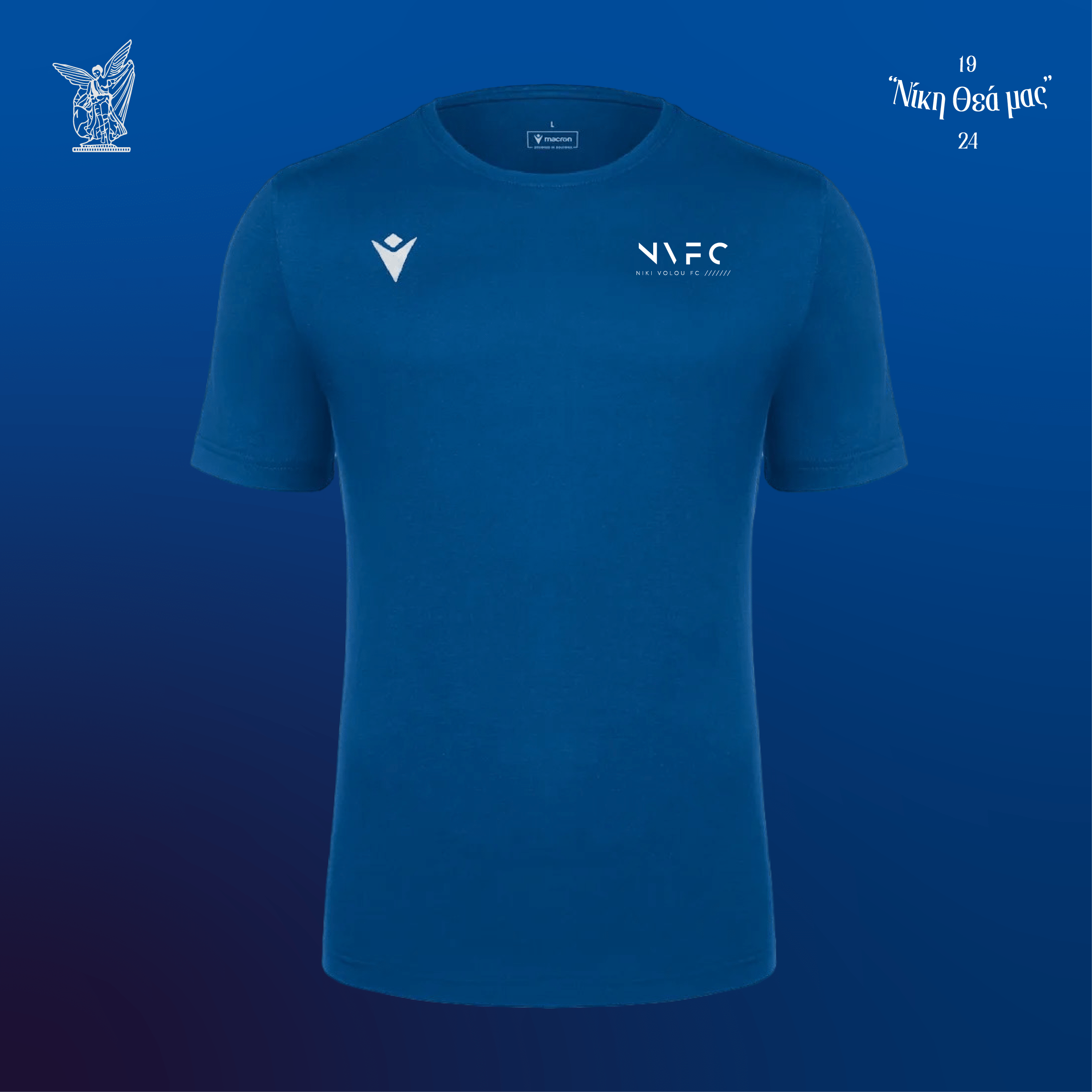 T-Shirt Εξόδου 2026 - 27